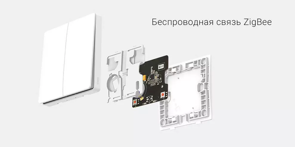 Выключатель беспроводной Aqara Wall Wireless Switch Double Key D1 (WXKG07LM) - фото 7 Выключатель беспроводной Aqara Wall Wireless Switch Double Key D1 (WXKG07LM) - фото 7