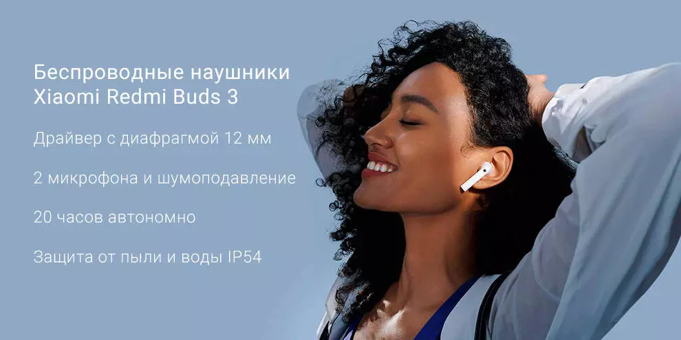 Купить Беспроводные наушники Xiaomi Redmi Buds 3 - фото 1