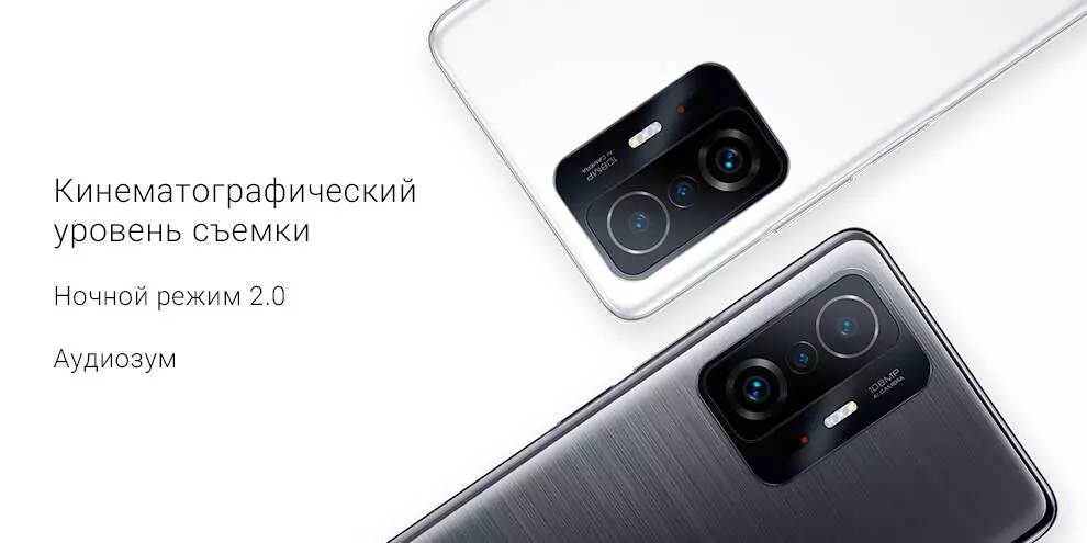 Xiaomi 11T 5G 8/128GB - фото 2
