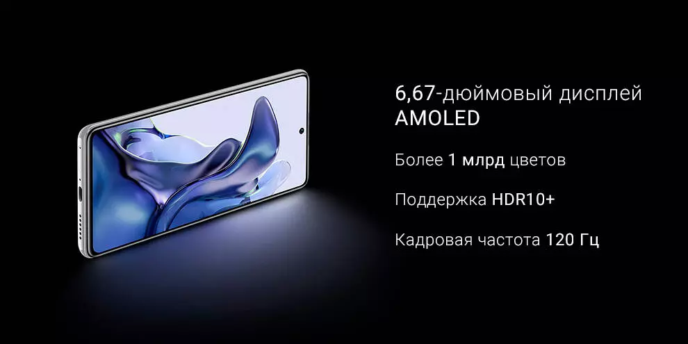 Xiaomi 11T 5G 8/128GB - фото 5