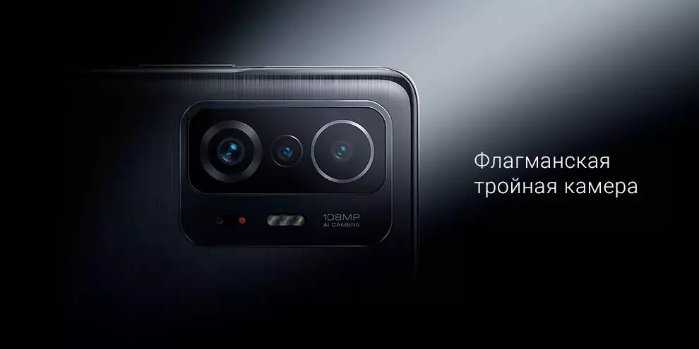 Xiaomi 11T Pro 5G 8/128GB - фото 2 Xiaomi 11T Pro 5G 8/128GB - фото 2