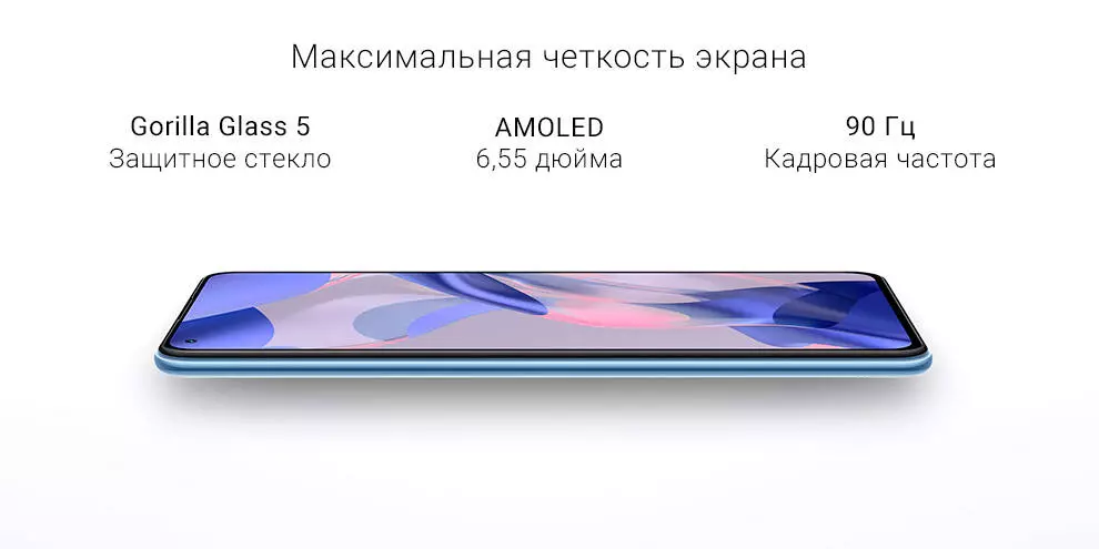 Xiaomi 11 Lite 5G NE 6/128GB - фото 3 Xiaomi 11 Lite 5G NE 6/128GB - фото 3