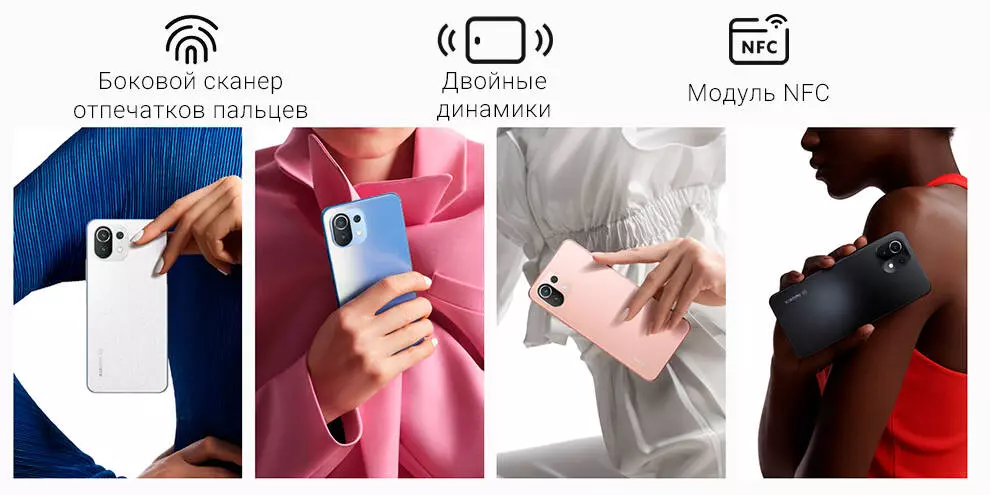 Xiaomi 11 Lite 5G NE 8/256GB - фото 8 Xiaomi 11 Lite 5G NE 8/256GB - фото 8