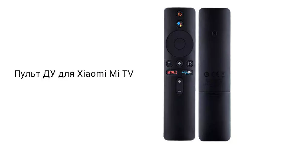 Купить Пульт для телевизора Xiaomi TV - фото 1 Купить Пульт для телевизора Xiaomi TV - фото 1