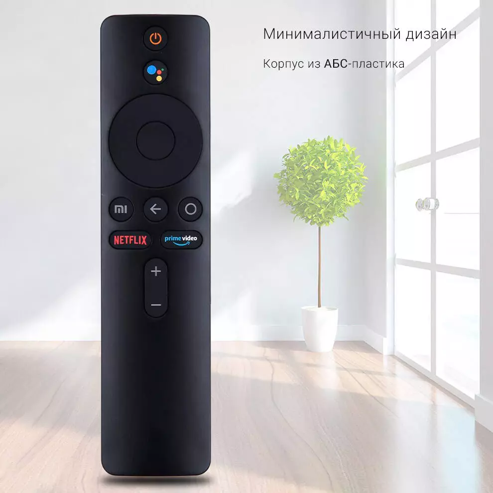 Пульт для телевизора Xiaomi TV - фото 2 Пульт для телевизора Xiaomi TV - фото 2