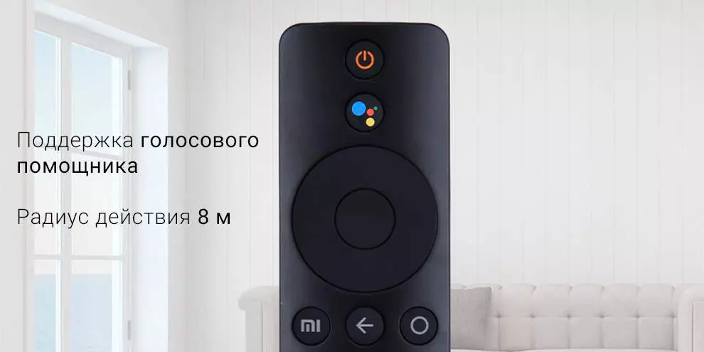 Пульт для телевизора Xiaomi TV - фото 3 Пульт для телевизора Xiaomi TV - фото 3