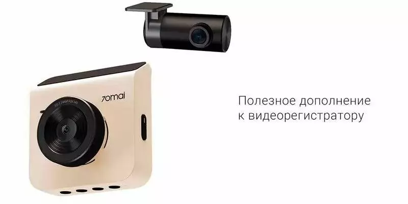 Камера заднего вида 70mai Rear Camera RC09 - фото 3