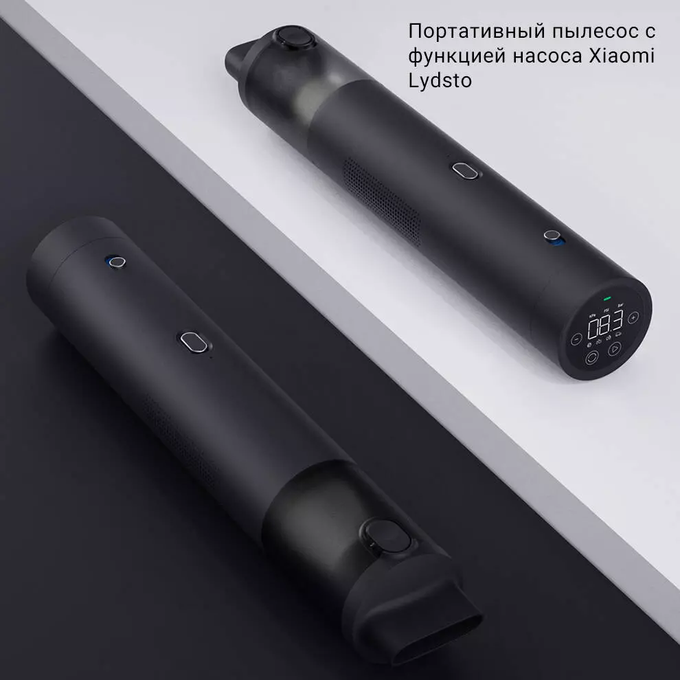 Купить Портативный пылесос насос 2 в 1 Lydsto (HD-SCXCCQ02) - фото 1 Купить Портативный пылесос насос 2 в 1 Lydsto (HD-SCXCCQ02) - фото 1