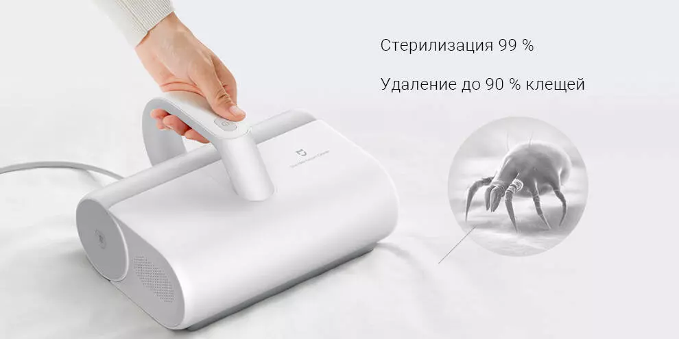 Пылесос для удаления пылевого клеща Xiaomi Mijia Dust Mite Vacuum Cleaner (MJCMY01DY) - фото 2