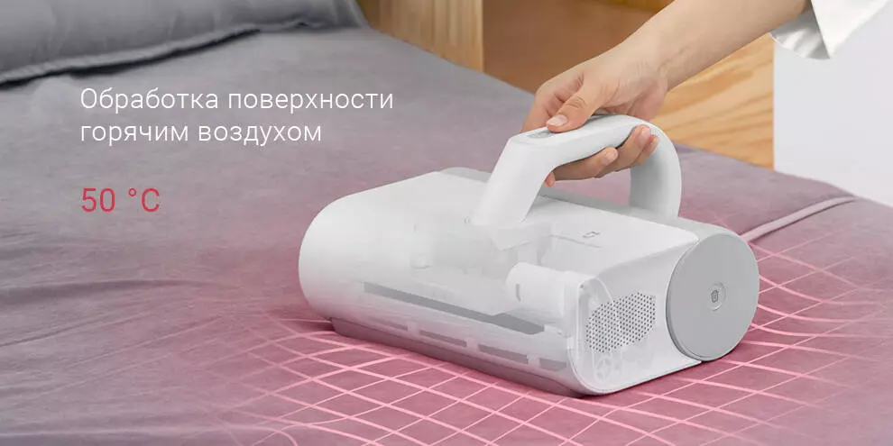 Пылесос для удаления пылевого клеща Xiaomi Mijia Dust Mite Vacuum Cleaner (MJCMY01DY) - фото 5