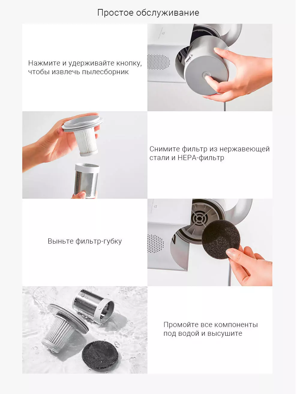 Пылесос для удаления пылевого клеща Xiaomi Mijia Dust Mite Vacuum Cleaner (MJCMY01DY) - фото 9