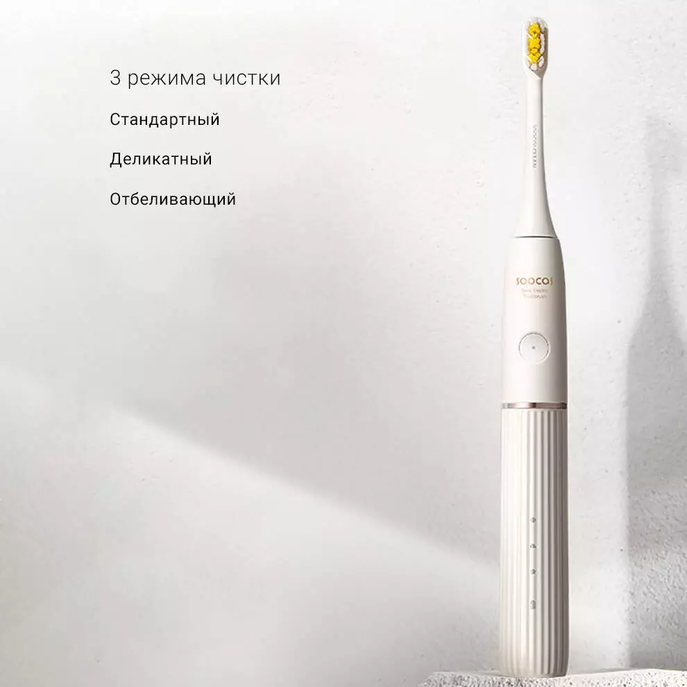 Электрическая зубная щетка Soocas D2 Electric Toothbrush - фото 5