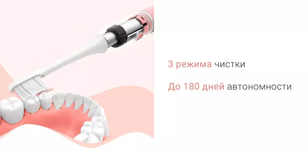Электрическая зубная щетка Soocas V2 - фото 3 Электрическая зубная щетка Soocas V2 - фото 3