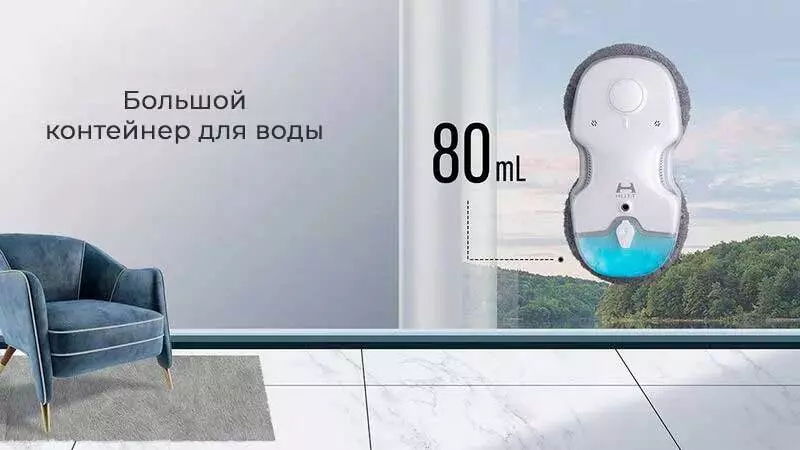 Робот-стеклоочиститель HUTT C6 - фото 5 Робот-стеклоочиститель HUTT C6 - фото 5