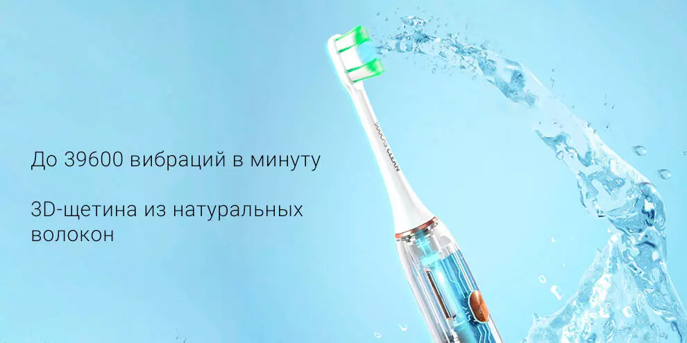 Электрическая зубная щетка Soocas X3U (подарочная упаковка) - фото 3 Электрическая зубная щетка Soocas X3U (подарочная упаковка) - фото 3