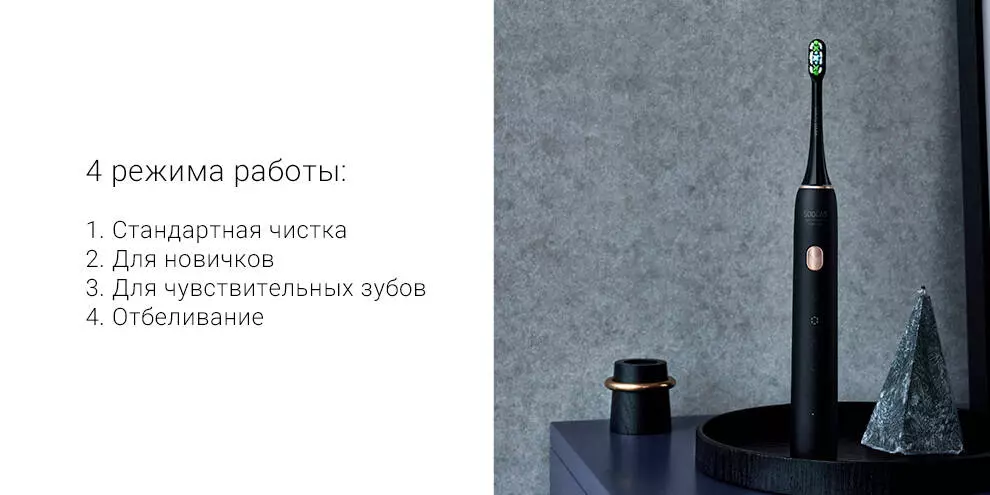Электрическая зубная щетка Soocas X3U (подарочная упаковка) - фото 4 Электрическая зубная щетка Soocas X3U (подарочная упаковка) - фото 4