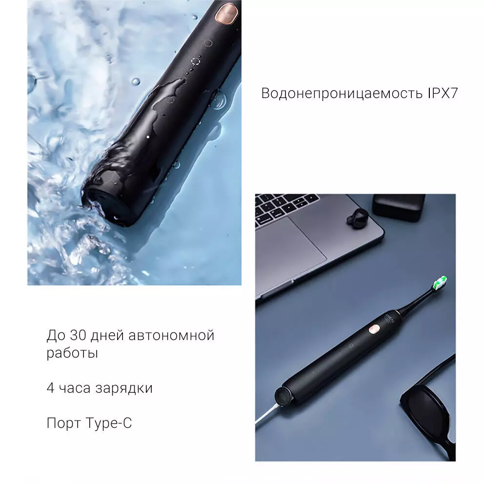 Электрическая зубная щетка Soocas X3U (подарочная упаковка) - фото 5 Электрическая зубная щетка Soocas X3U (подарочная упаковка) - фото 5