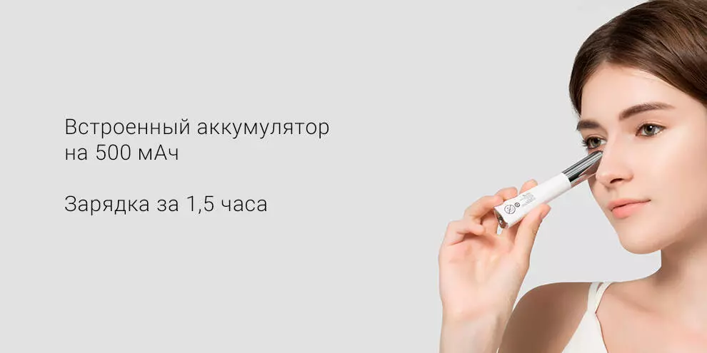 Массажер для глаз Xiaomi Wellskins lon Vibration Warm Eye Instrument (WX-MY01) - фото 4 Массажер для глаз Xiaomi Wellskins lon Vibration Warm Eye Instrument (WX-MY01) - фото 4