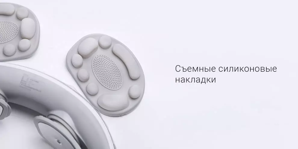 Массажер для глаз Xiaomi Mijia SKG Eye Massager (4301) - фото 3