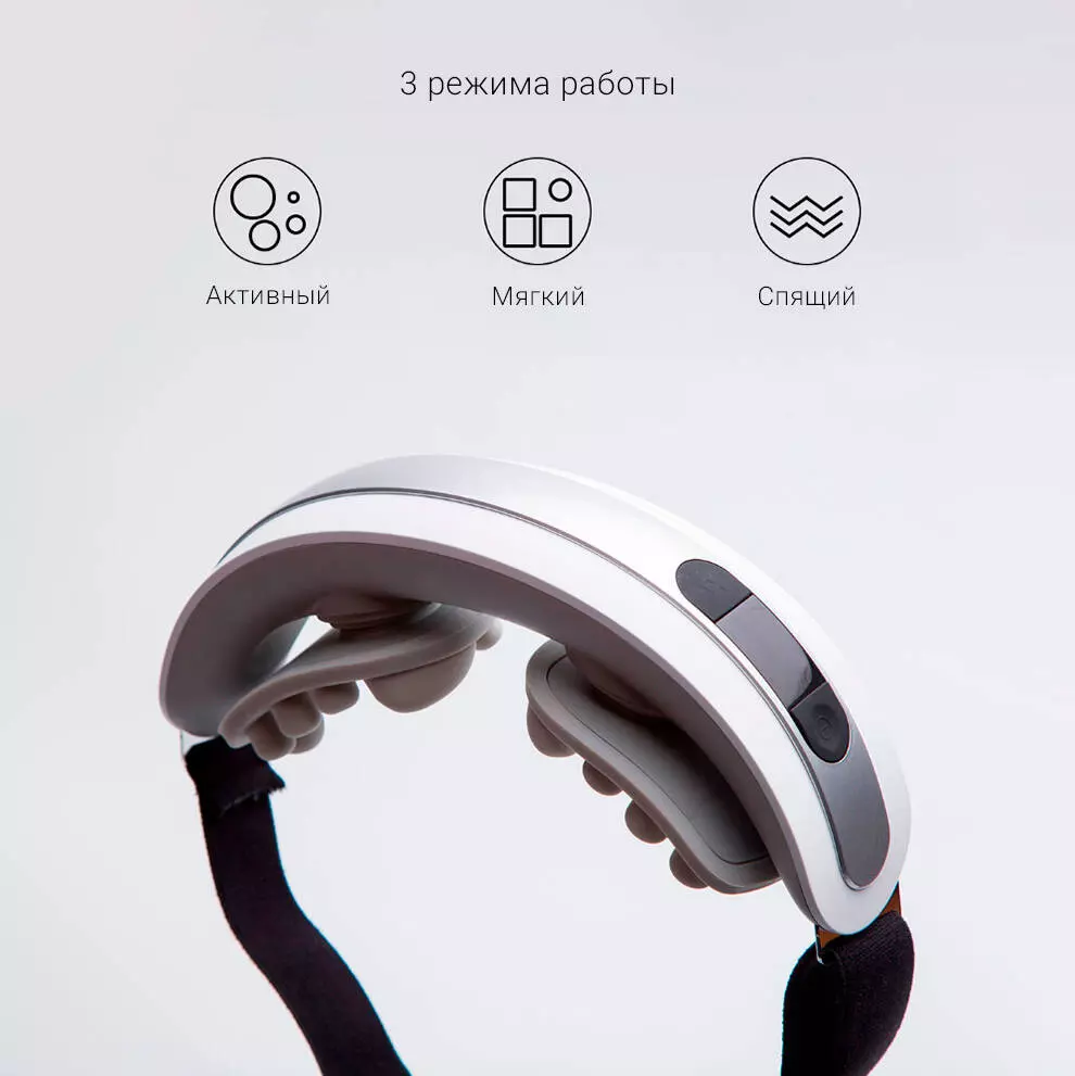 Массажер для глаз Xiaomi Mijia SKG Eye Massager (4301) - фото 4