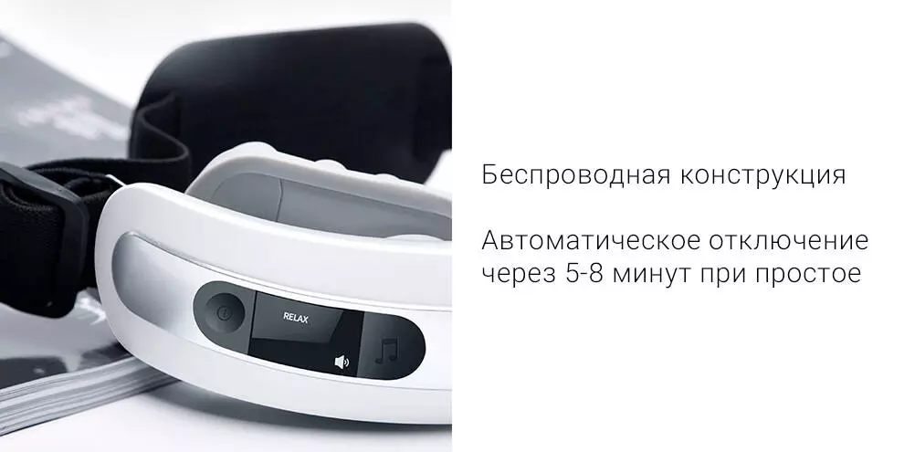 Массажер для глаз Xiaomi Mijia SKG Eye Massager (4301) - фото 5