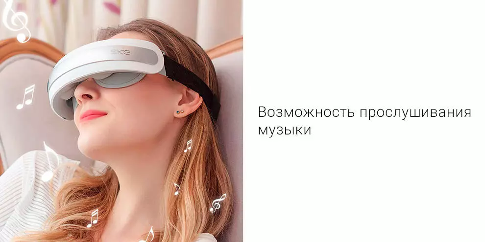 Массажер для глаз Xiaomi Mijia SKG Eye Massager (4301) - фото 6