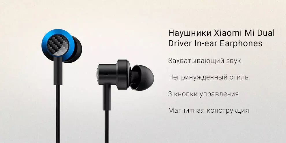 Купить Беспроводные наушники Xiaomi Dual Driver In-Ear Earphones (DDQEJ05WM) - фото 1 Купить Беспроводные наушники Xiaomi Dual Driver In-Ear Earphones (DDQEJ05WM) - фото 1