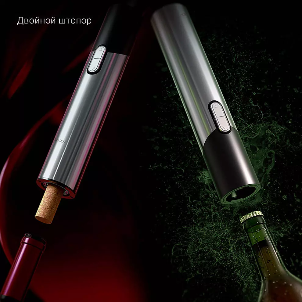 Винный набор 7 в 1 Circle Joy Wine and Beer Gift Set CJ-TZ09 - фото 2 Винный набор 7 в 1 Circle Joy Wine and Beer Gift Set CJ-TZ09 - фото 2