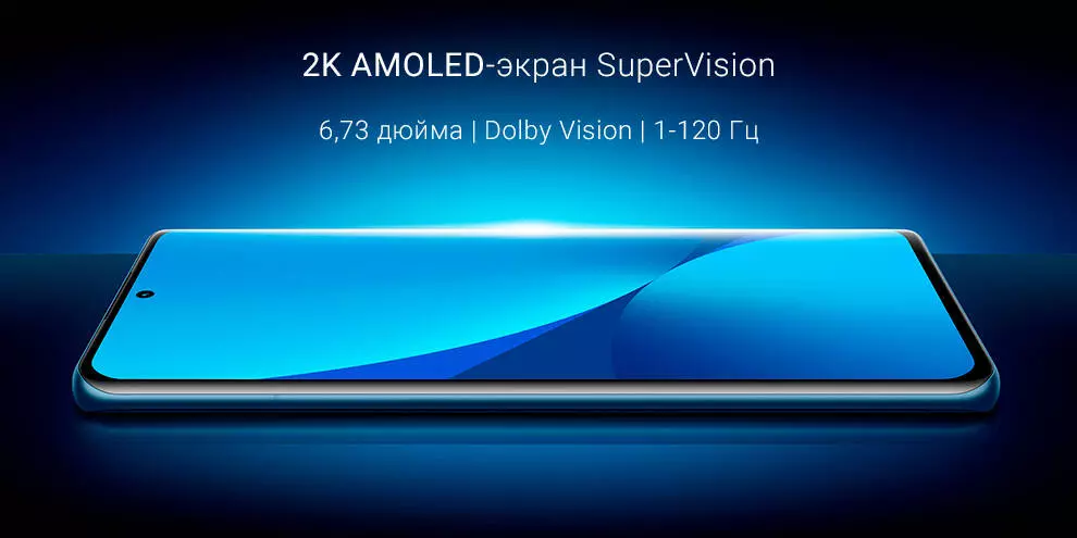 Xiaomi 12 Pro 8/256GB - фото 5