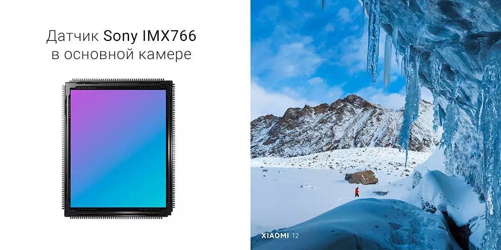 Xiaomi 12X 5G 8/256GB - фото 7
