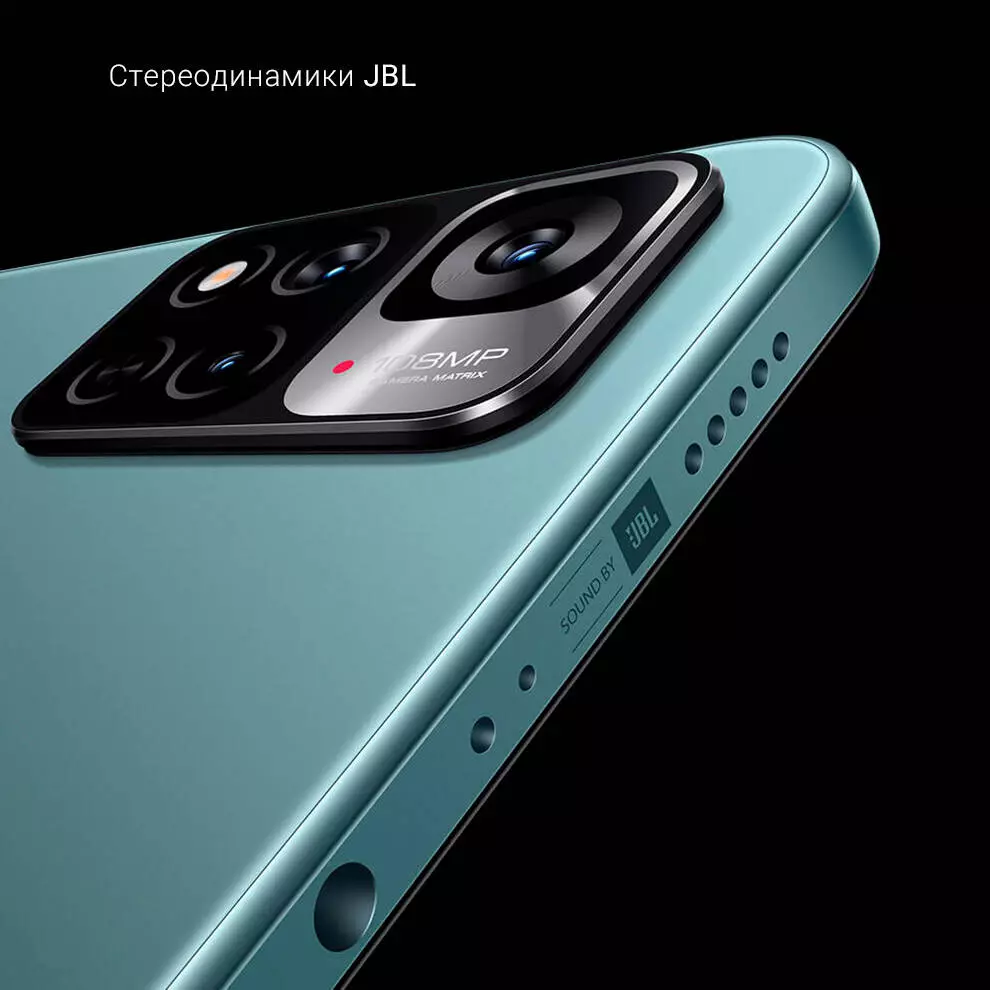 Xiaomi Redmi Note 11 Pro Plus 5G 6/128GB - фото 5 Xiaomi Redmi Note 11 Pro Plus 5G 6/128GB - фото 5