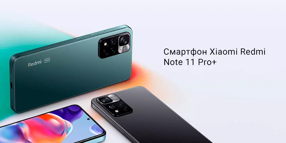 Купить Xiaomi Redmi Note 11 Pro Plus 5G 8/128GB - фото 1 Купить Xiaomi Redmi Note 11 Pro Plus 5G 8/128GB - фото 1