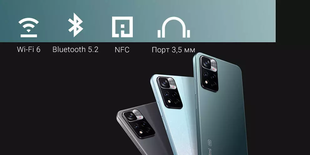 Xiaomi Redmi Note 11 Pro Plus 5G 8/128GB - фото 9 Xiaomi Redmi Note 11 Pro Plus 5G 8/128GB - фото 9