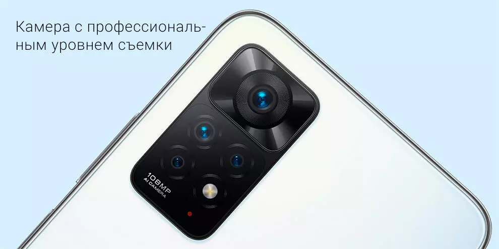 Xiaomi Redmi Note 11 Pro 4G 6/64GB - фото 2 Xiaomi Redmi Note 11 Pro 4G 6/64GB - фото 2