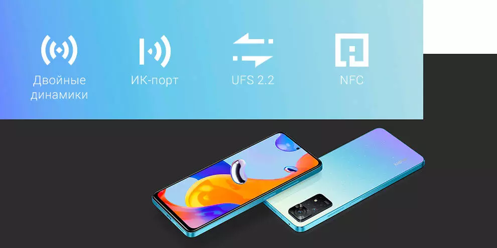 Xiaomi Redmi Note 11 Pro 4G 6/128GB - фото 10