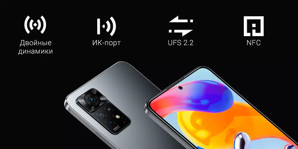 Xiaomi Redmi Note 11 Pro 5G 6/64GB - фото 11