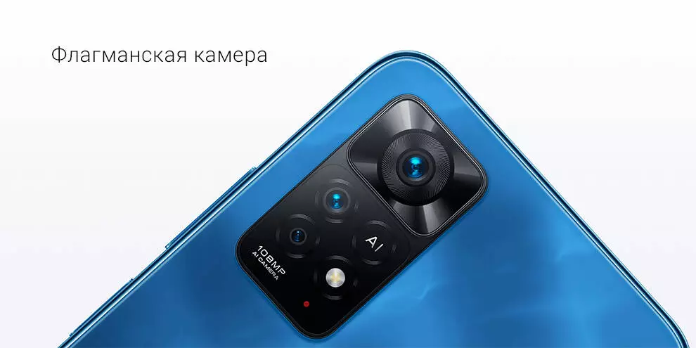 Xiaomi Redmi Note 11 Pro 5G 6/64GB - фото 4