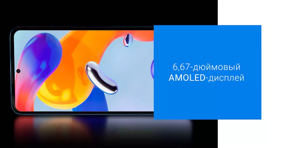 Xiaomi Redmi Note 11 Pro 5G 6/64GB - фото 6