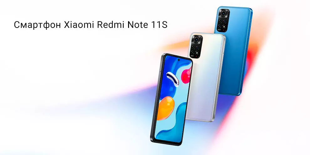 Купить Xiaomi Redmi Note 11S 8/128GB - фото 1 Купить Xiaomi Redmi Note 11S 8/128GB - фото 1