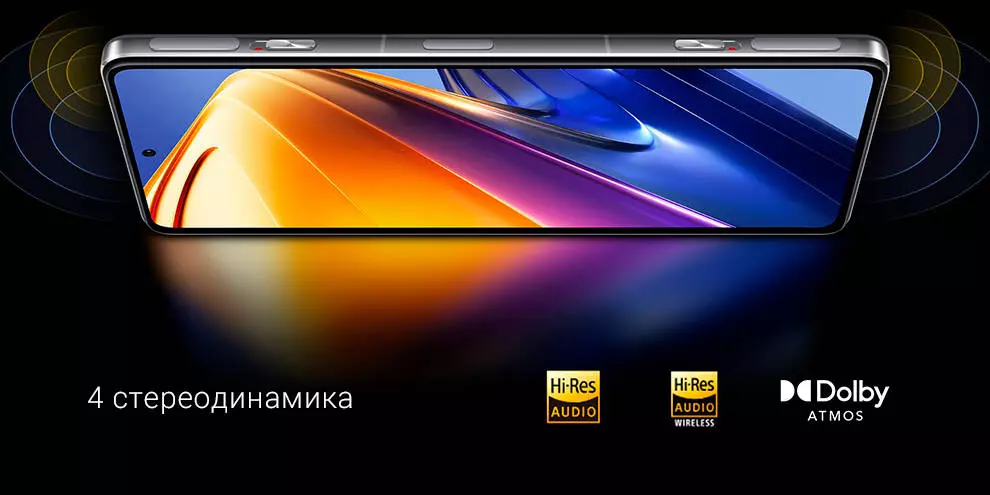 Xiaomi Poco F4 GT 12/256GB - фото 11