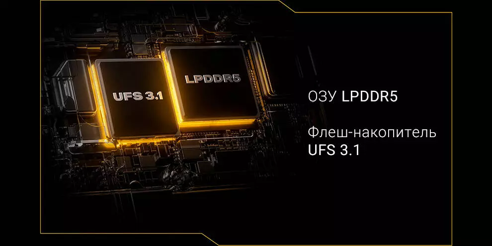 Xiaomi Poco F4 GT 12/256GB - фото 4
