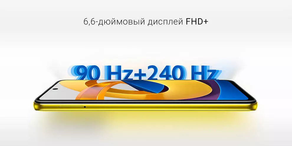 Xiaomi Poco M4 Pro 5G 6/128GB - фото 5