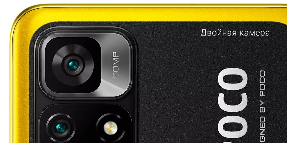 Xiaomi Poco M4 Pro 5G 6/128GB - фото 6