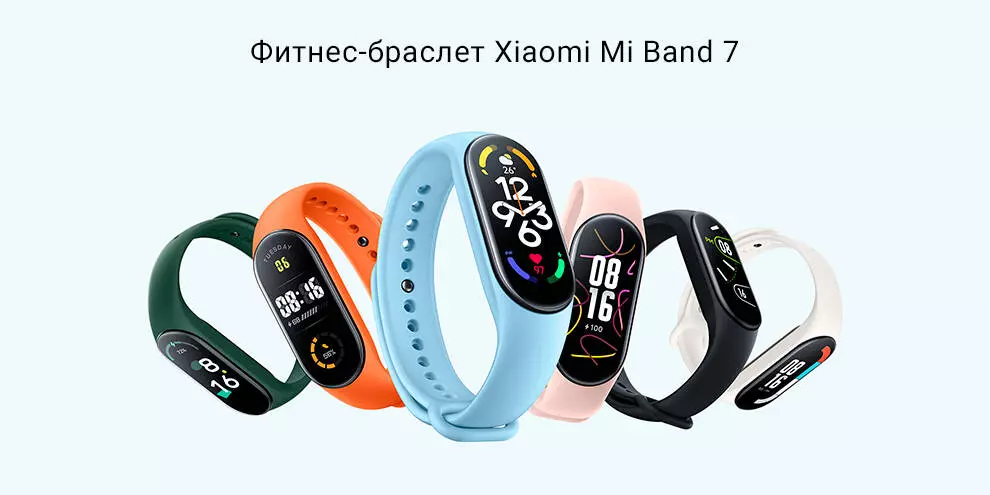 Купить Фитнес-браслет Xiaomi Band 7 - фото 1 Купить Фитнес-браслет Xiaomi Band 7 - фото 1