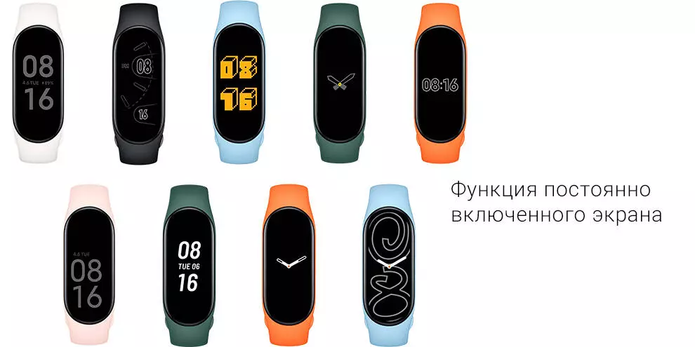 Фитнес-браслет Xiaomi Band 7 - фото 5 Фитнес-браслет Xiaomi Band 7 - фото 5