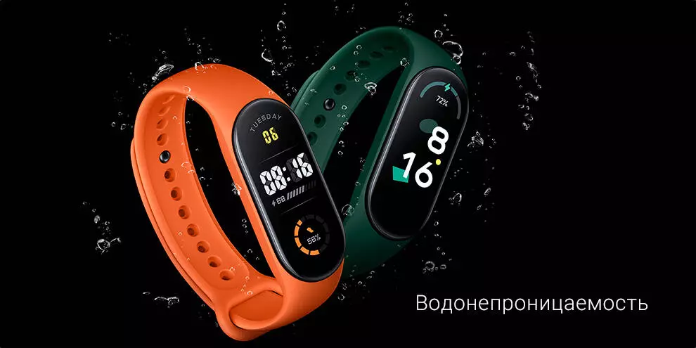 Фитнес-браслет Xiaomi Band 7 - фото 7 Фитнес-браслет Xiaomi Band 7 - фото 7