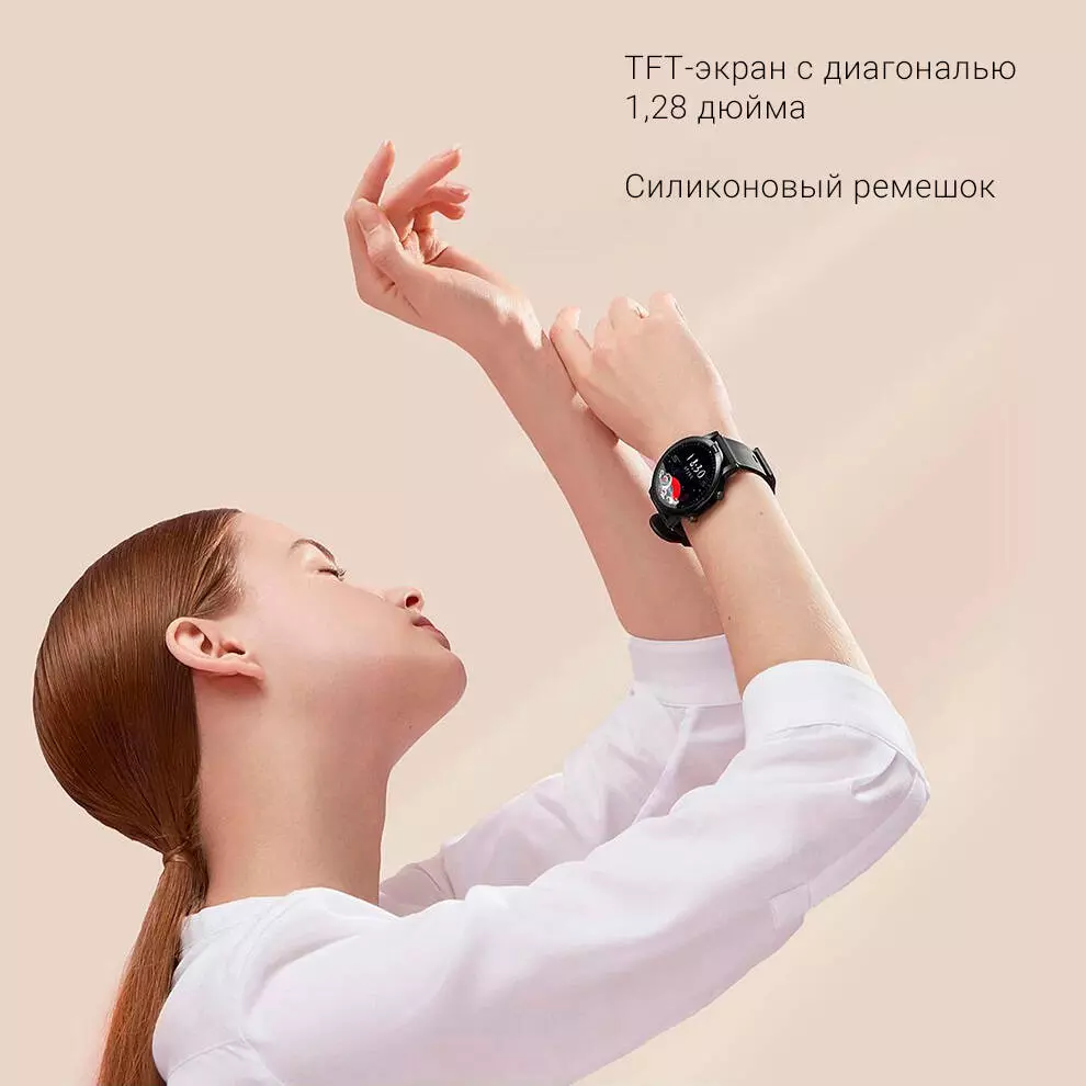Умные часы Haylou RT LS05S - фото 2
