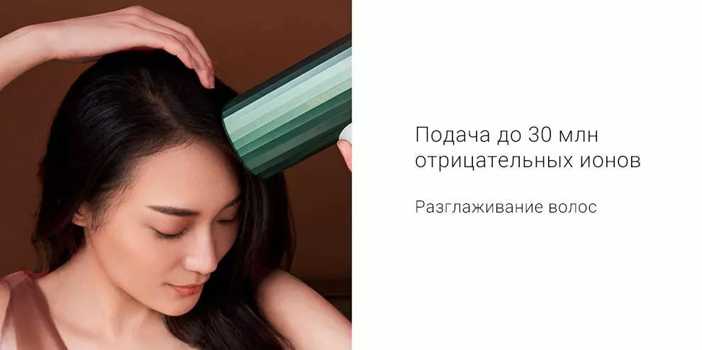Фен Soocas Dryer Hair Collagen HMH001 - фото 4 Фен Soocas Dryer Hair Collagen HMH001 - фото 4