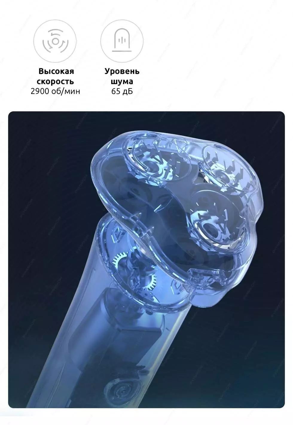 Электробритва Xiaomi ShowSee Electric Shaver F1 (F1-B) - фото 6 Электробритва Xiaomi ShowSee Electric Shaver F1 (F1-B) - фото 6