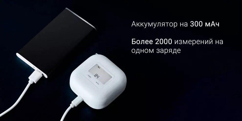 Рулетка лазерная AKKU Laser Ranging Tape Measure AK301 - фото 4